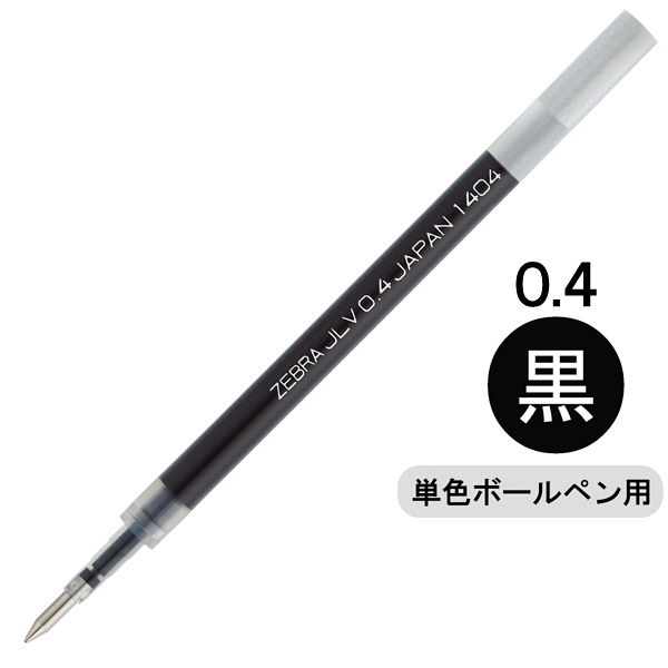 ボールペン替芯　サラサドライ単色用　0.4mm　黒　10本　RJLV4-BK　ゼブラ