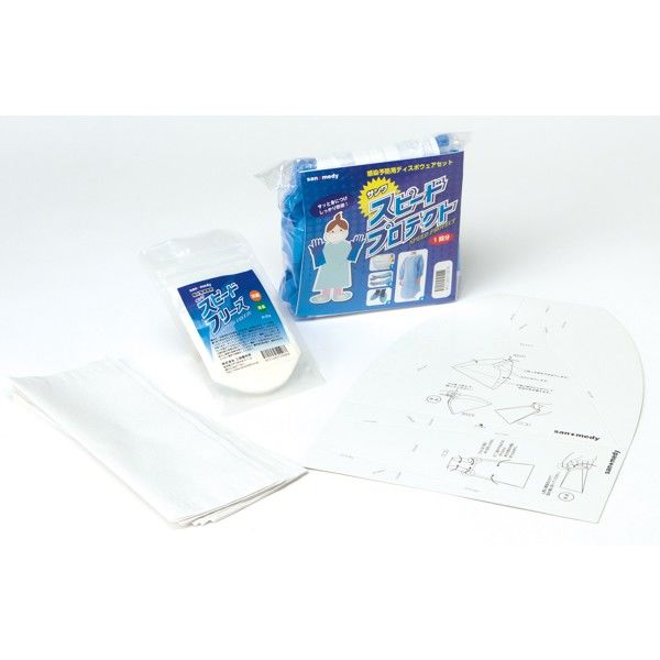 三和製作所 汚物処理キット サンワスピードクリーンEX mini 簡易