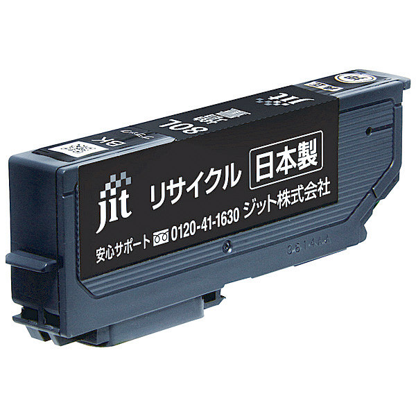 エプソン（EPSON） リサイクルインク JIT-AE80BL ブラック （大容量