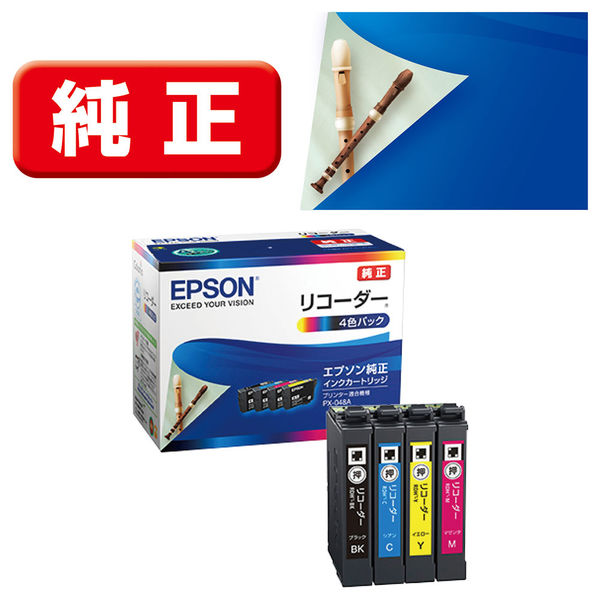 OHM エプソン互換インク リコーダー RDH-4CL 4色入 ブラックのみ増量_INK-ERDHB-4P 01-4312 オーム電機