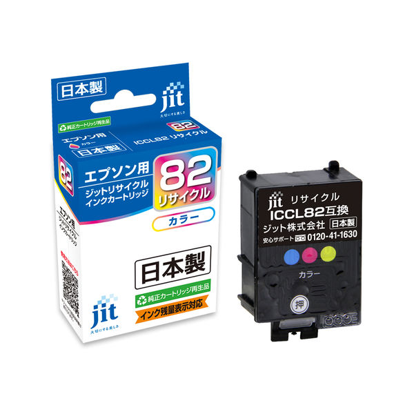 インク EPSON ICCL82 - オフィス用品