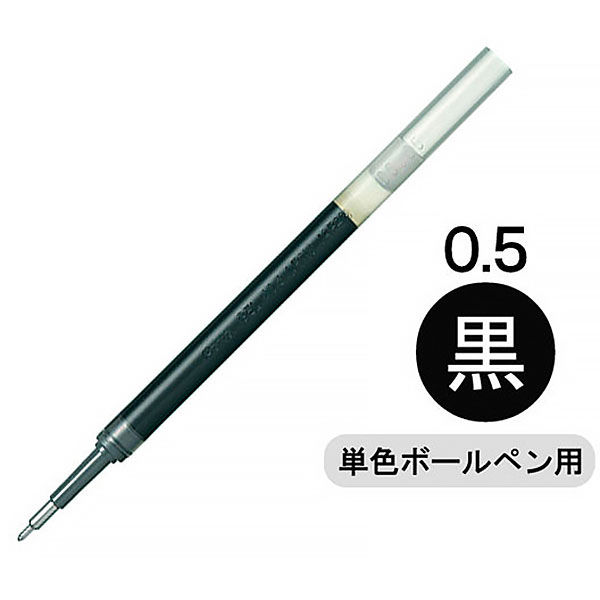 エナージェル替芯 ゲルインクボールペン 0.5mm 黒 XLRN5-A ぺんてる - アスクル