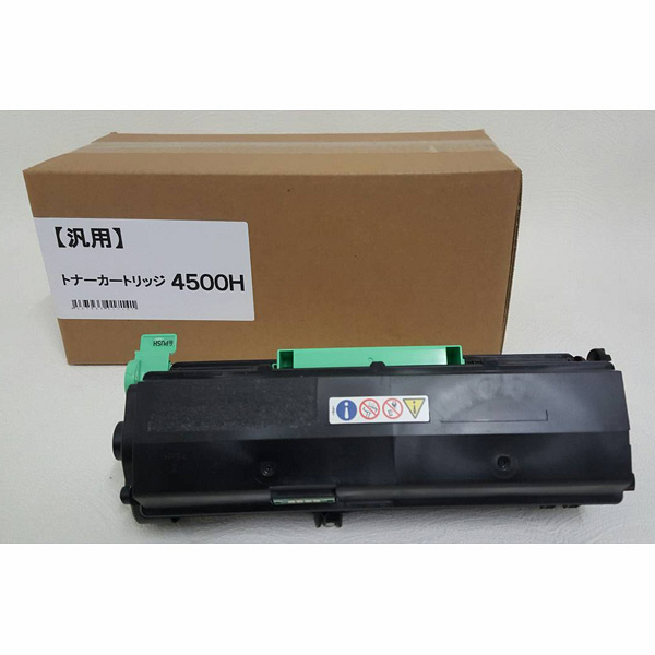 リコー（RICOH）用 汎用トナー RICOH SP トナー4500Hタイプ