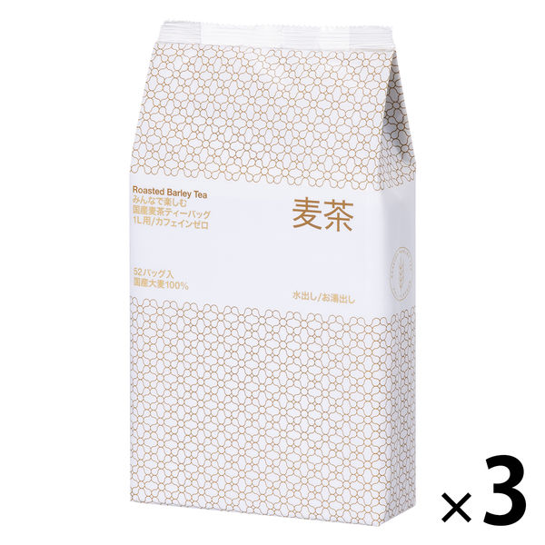 小谷穀粉　みんなで楽しむむぎ茶ティーバッグ１L用　1セット（52バッグ入×3袋）  オリジナル