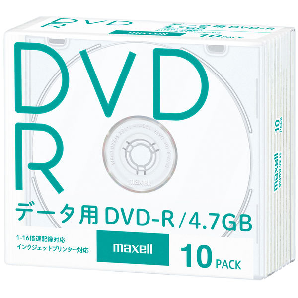 マクセル データ用DVD-R プラスチックケース 10枚入  オリジナル