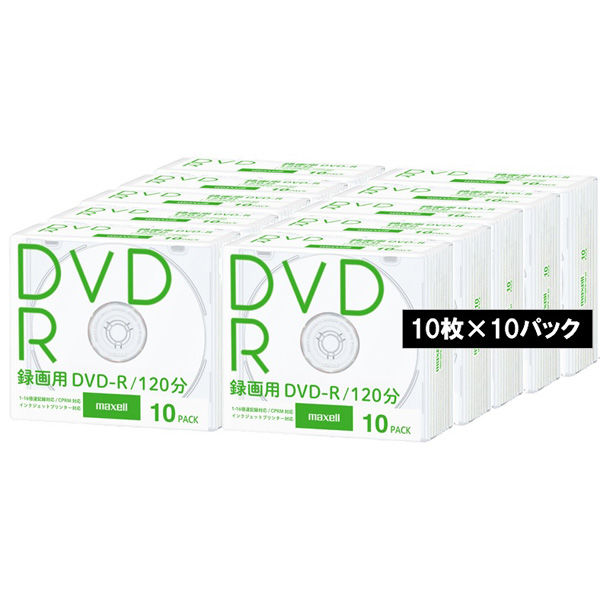 マクセル 録画用DVD-R プラスチックケース 1箱（10枚入×10パック 100枚）  オリジナル