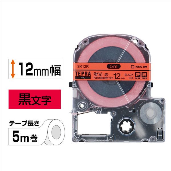 テプラ TEPRA PROテープ スタンダード 幅12mm 蛍光 赤ラベル(黒文字) SK12R 1個 キングジム