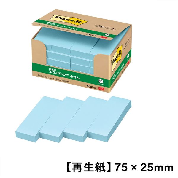 【再生紙】ポストイット 付箋 ふせん 通常粘着 75×25mm ブルー 1箱(20冊入) スリーエム 5001-B