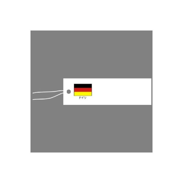 ササガワ タカ印 提札 国旗入 ドイツ 18-1002 1箱（500枚入）（取寄品）
