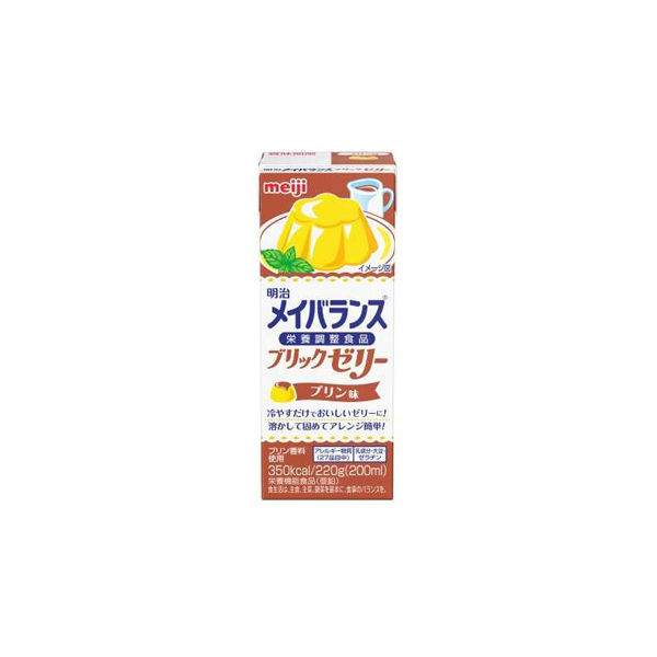メイバランス　ブリックゼリー 栄養補助食品】 明治 メイバランスブリックゼリー 介護 高齢者