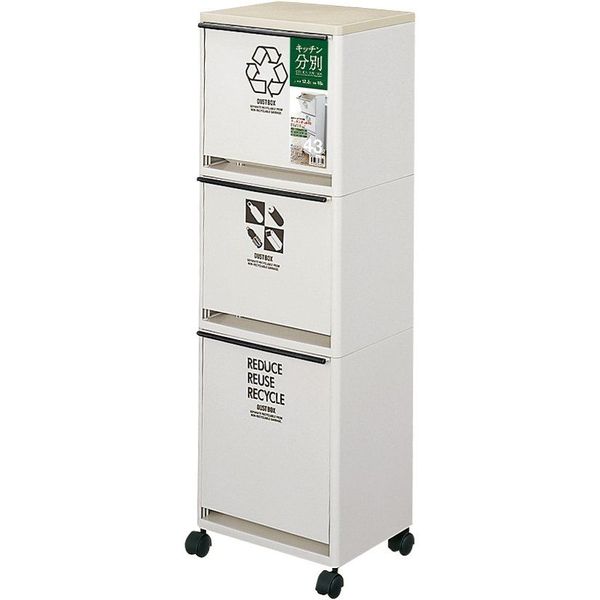 アスベル ゴミ箱 資源ゴミ分別ワゴン（ワイド）3段 43L 6732 3個（直送