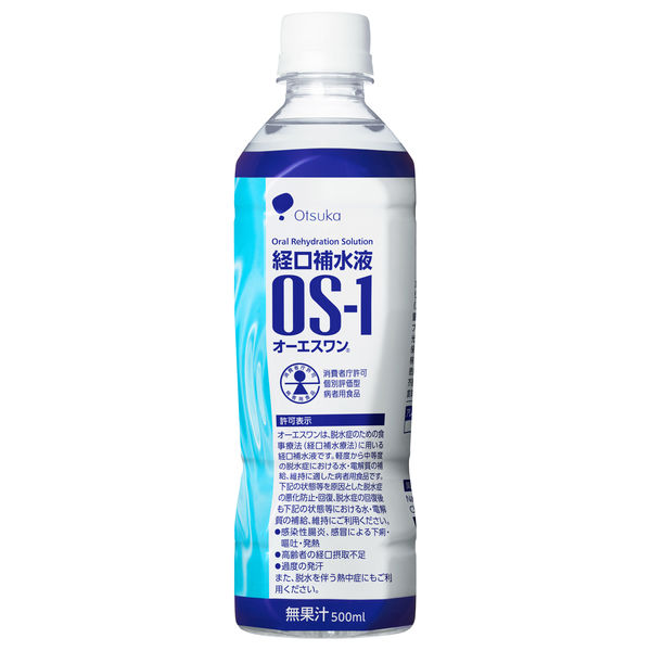 ワゴンセール】大塚製薬工場 オーエスワン（OS-1）500ml 経口補水液