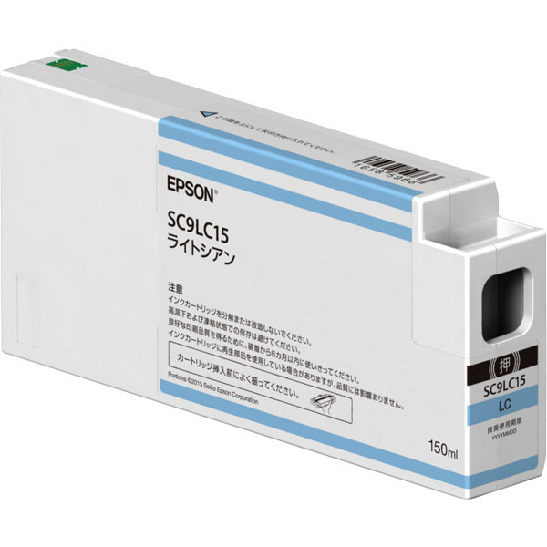 エプソン（EPSON） 純正インク SC9LC15 ライトシアン SC9シリーズ 1個