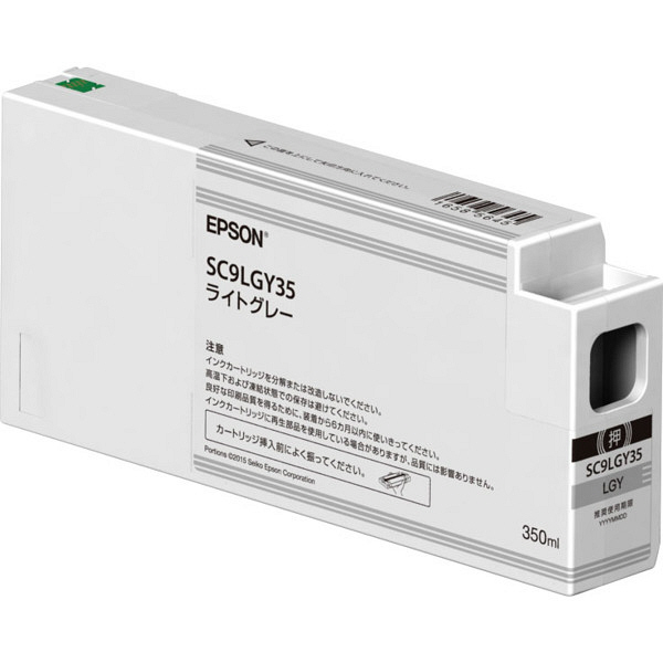 エプソン（EPSON） 純正インク SC9LGY35 ライトグレー SC9シリーズ 1個