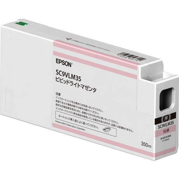 エプソン（EPSON） 純正インク SC9VLM35 ビビッドライトマゼンタ SC9シリーズ 1個
