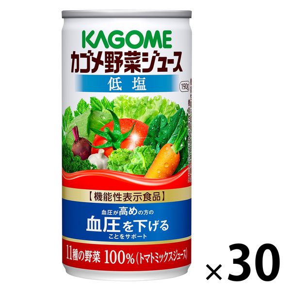 毎日飲む野菜カゴメ30缶 - ソフトドリンク