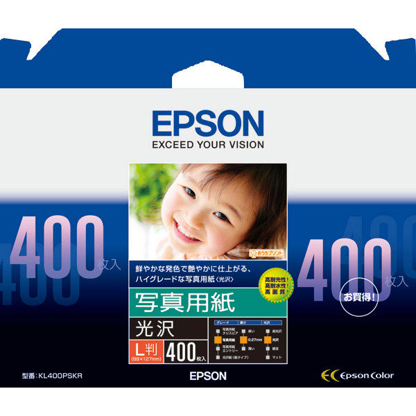 エプソン 写真用紙（光沢） L判 KL400PSKR 1箱（400枚入） - アスクル