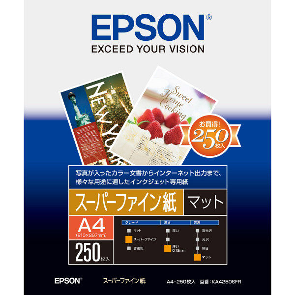 エプソン スーパーファイン紙 A4 KA4250SFR 1袋（250枚入） - アスクル