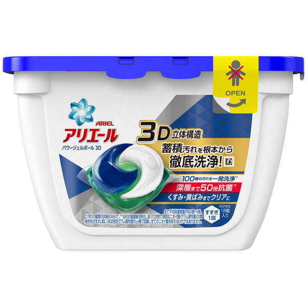アリエール パワージェルボール3D 本体（18個入） 洗濯洗剤 P&G
