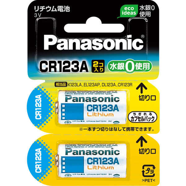 パナソニック　カメラ用リチウム電池　CR-123AW/2P　10個（2個入×5パック）