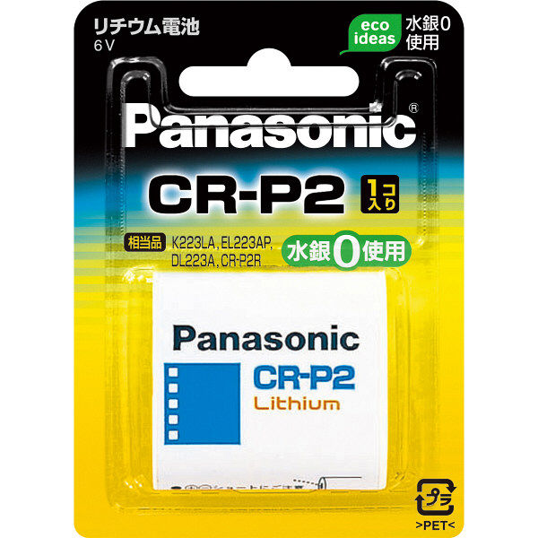 パナソニック カメラ用リチウム電池 CR-P2W 1箱（10個入