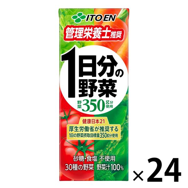 伊藤園 1日分の野菜 紙パック 200ml 1箱（24本入）【野菜ジュース】