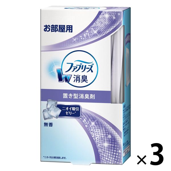 置き型ファブリーズ 無香 本体 1セット（3個） 消臭剤  P&G