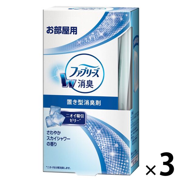 置き型ファブリーズ さわやかスカイシャワーの香り 本体 1セット（3個）消臭剤  P&G