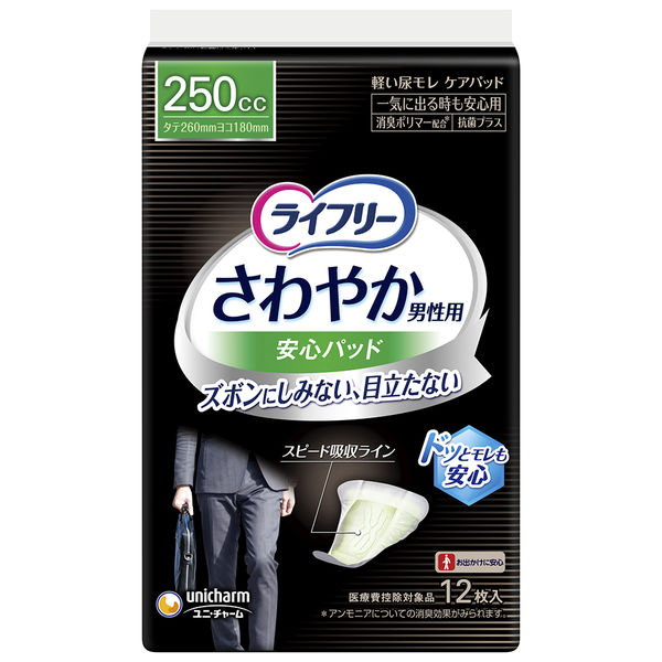 りー様専用②。780×6.使い捨て尿とりパッド 2021年最新海外 - 看護