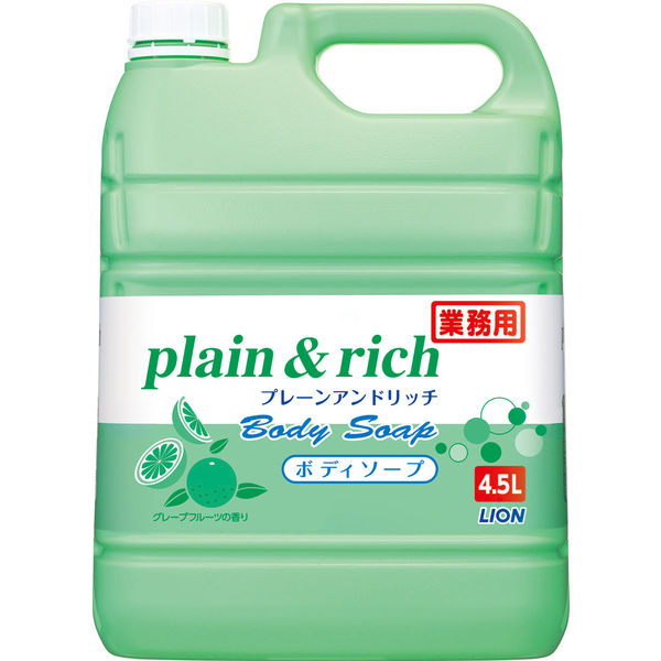 プレーン＆リッチ　ボディソープ（注ぎ口ノズル付）　業務用　グレープフルーツの香り　4.5L　1個　ライオン