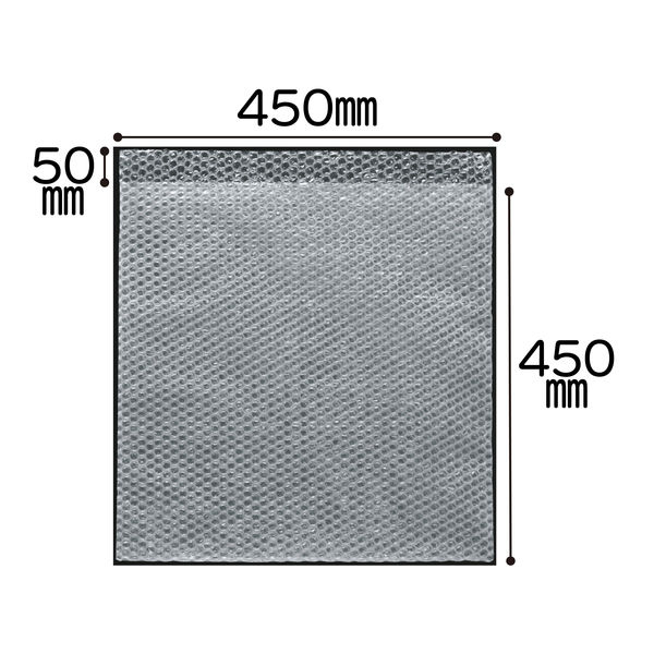エアーキャップ（R）封筒袋 気泡緩衝材 450×450+50mm 1パック（25枚入