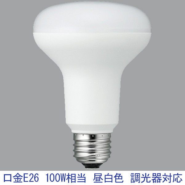 ヤザワコーポレーション R80レフ形LED電球 E26口金　100形（明るさ60W相当）　昼白色 調光対応 LDR10NHD2