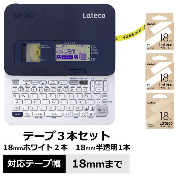 カシオ　CASIO　ラテコ用詰め替えテープ　XB-9RD 赤