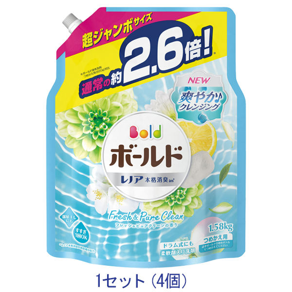 ボールド フレッシュピュアクリーンの香り　超ジャンボ詰替え1580mL　1セット（4個）　P＆G