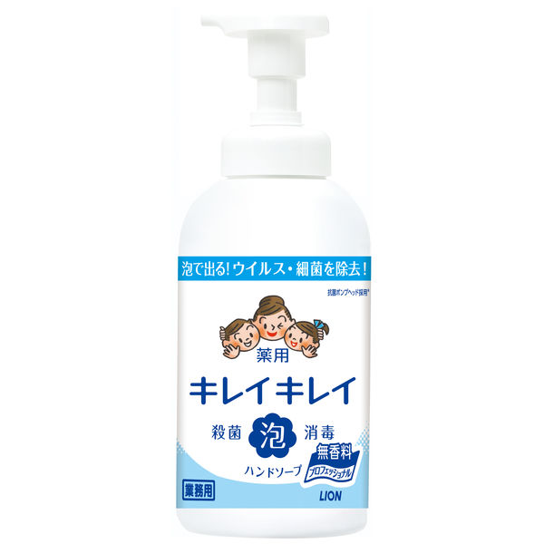 キレイキレイ薬用泡ハンドソープ　無香料　本体550mL　1セット（3個）ライオン