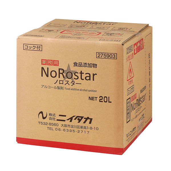 アルコール除菌剤ノロスター バッグインボックス詰替 20L 1個 ニイタカ