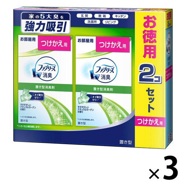 置き型ファブリーズ ナチュラルガーデンの香り 付替  1セット（6個：2個入×3パック）消臭剤  P&G