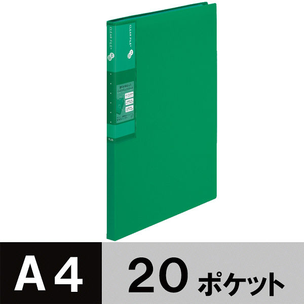 プラス　スーパーエコノミークリアーファイル+　固定式20ポケット　A4タテ　グリーン　緑　30冊　FC-502EL