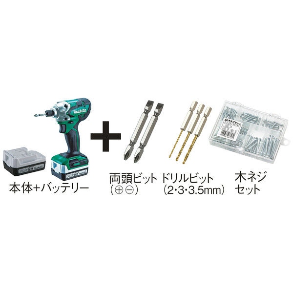 高評価在庫001♪おすすめ商品♪makita マキタ 充電式インパクトドライバ TD171DRGX　※本体＋バッテリー2個＋充電器＋ケース 本体