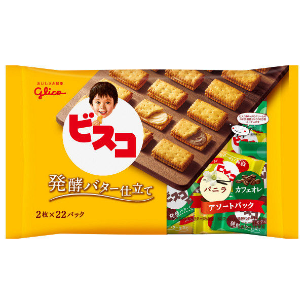 ロータス オリジナル チョコカラメルビスケット 3P×7包 1袋 エヌアイエスフーズサービス 輸入菓子 ビスケット