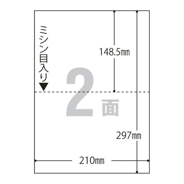 アスクル マルチプリンタ用紙 A4 2面 U248-302-V001 1冊（500枚入