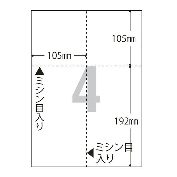 アスクル マルチプリンタ用紙 A4 4面 EIAJ対応 U248-302-V006 1冊（500枚入）  オリジナル