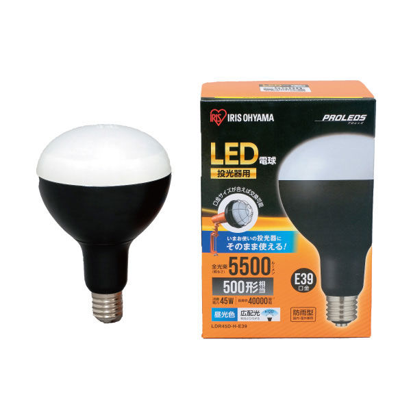 アイリスオーヤマ LED 交換電球 投光器用 (作業灯 / ワークライト 