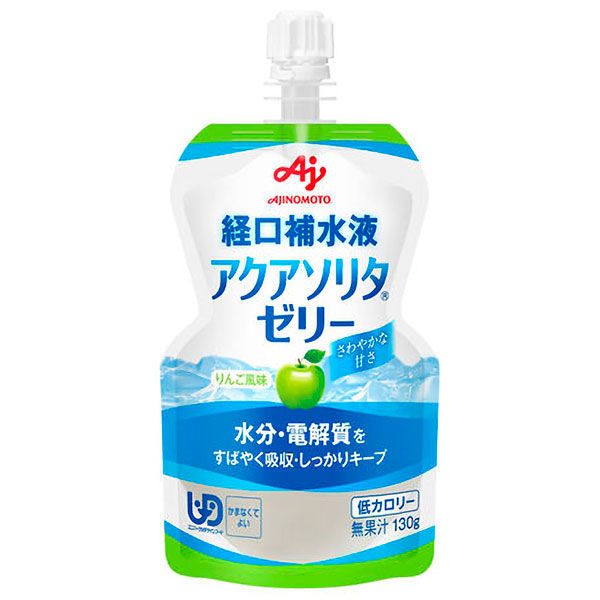 経口補水液アクアソリタゼリー りんご風味 130g×6個 ゼリー飲料 栄養 