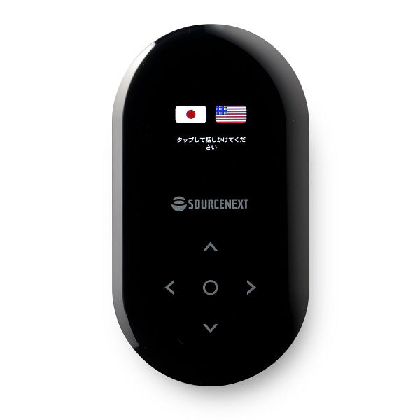 SOURCENEXT POCKETALK ブラック - 電子書籍リーダー