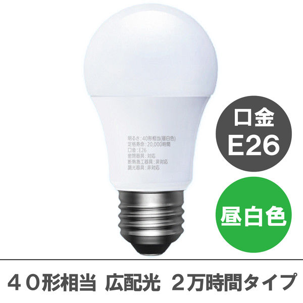 【アスクル限定】アイリスオーヤマ LED電球 E26 広配光 40W相当 2万時間タイプ　昼白色　LDA4N-G-4A12  オリジナル