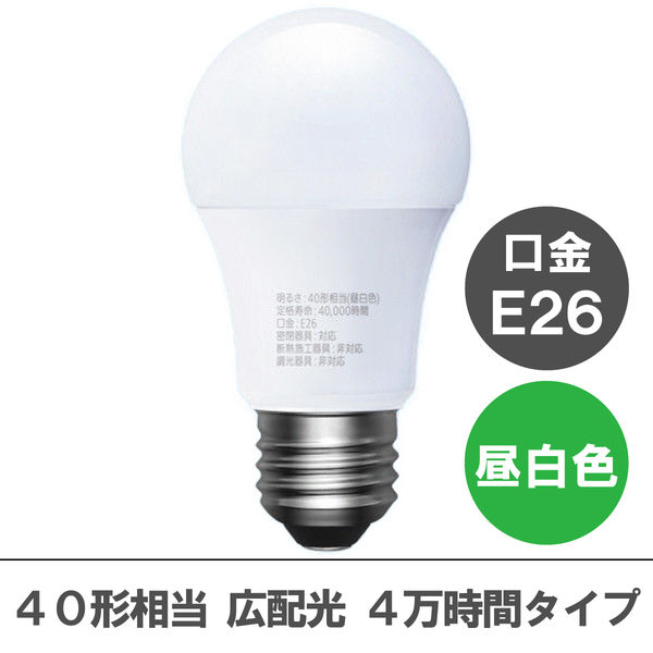 【アスクル限定】アイリスオーヤマ LED電球 E26 昼白色 40形相当(485lm) 広配光 4万時間タイプ LDA4N-G-4A14 １個