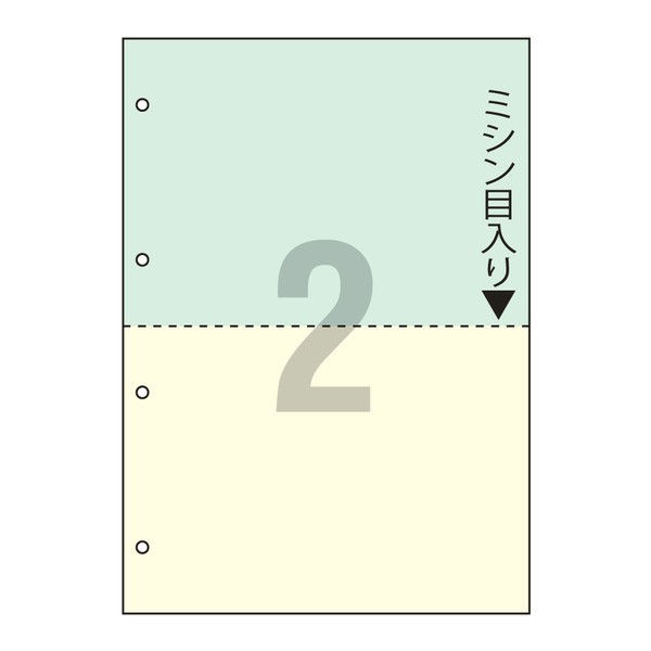アスクル カラーマルチプリンタ用紙 A4 2面 4穴 U248-302-M001 1箱（2500枚入）  オリジナル
