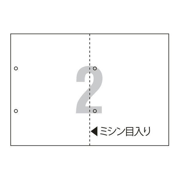 アスクル マルチプリンタ用紙A4 2面4穴 源泉徴収票タイプ U248-302-V007 1箱（2500枚入）  オリジナル