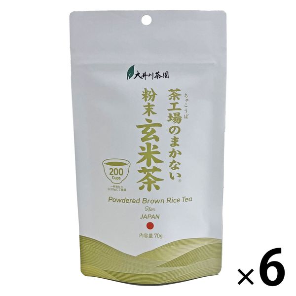 大井川茶園 茶工場のまかない粉末玄米茶 1セット（×6袋） - アスクル